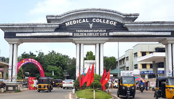 trivandrum-medical-college