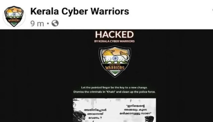 kerala police website hacked