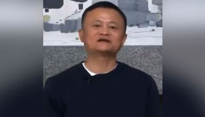 Jack Ma's appearance