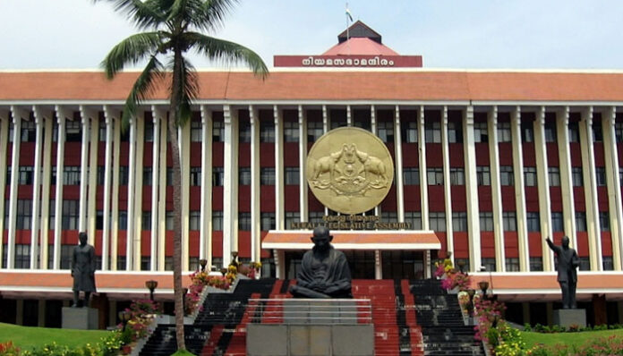 kerala legislative assembly