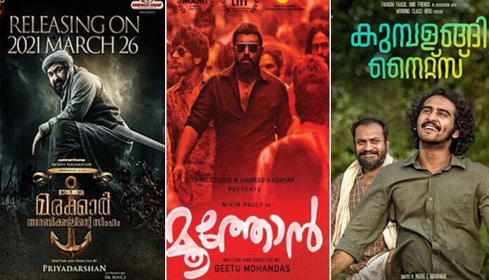 national-film-awards-17-malayalam-films-in-the-final-round