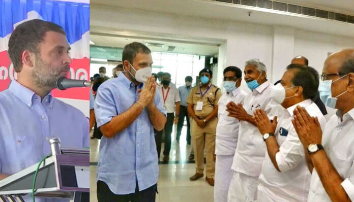 Rahul Gandhi begins Kerala visit