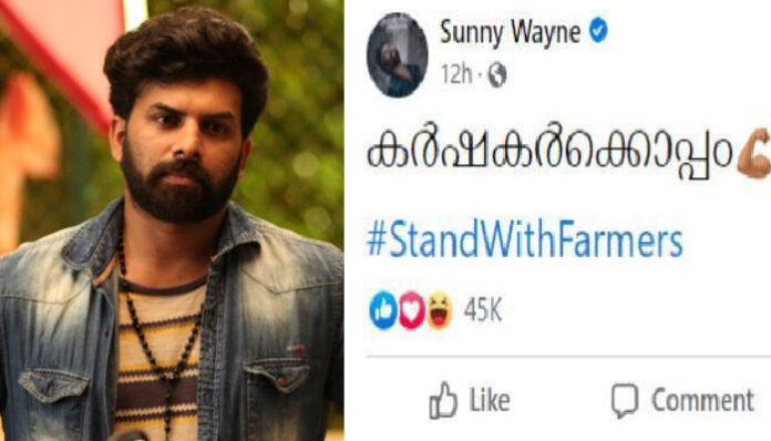 social media against sunny waynes facebook post