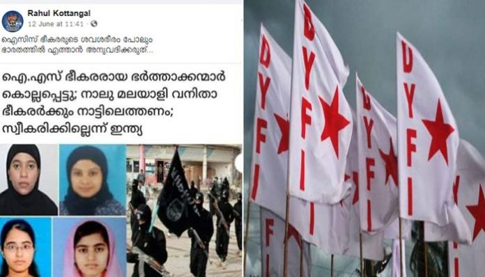 DYFI Activist Removed From Party