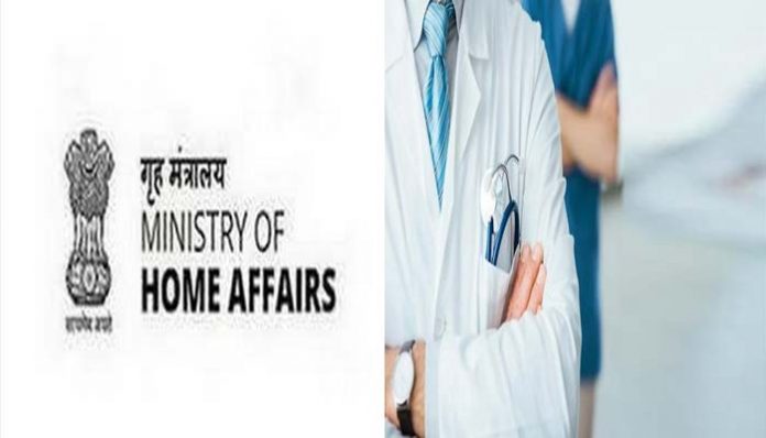 Ministry Of Home Affairs India