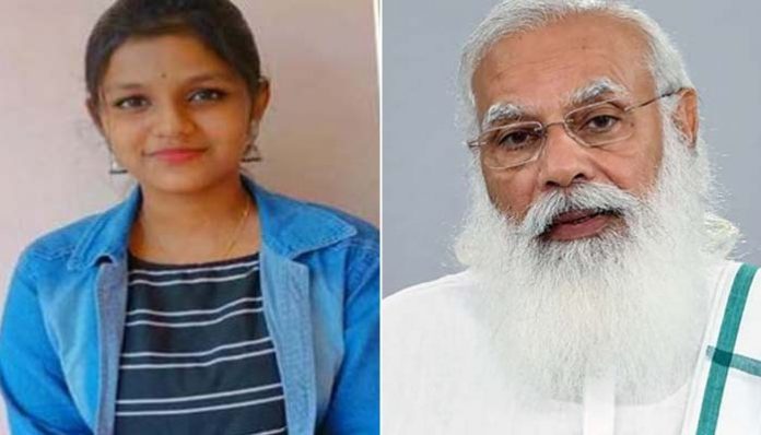 Plus Two Girl Send Letter To PM Modi