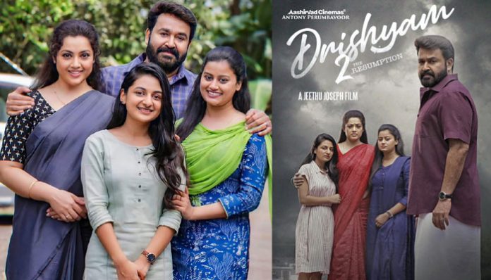 drishyam-2-releasing-on-theater-