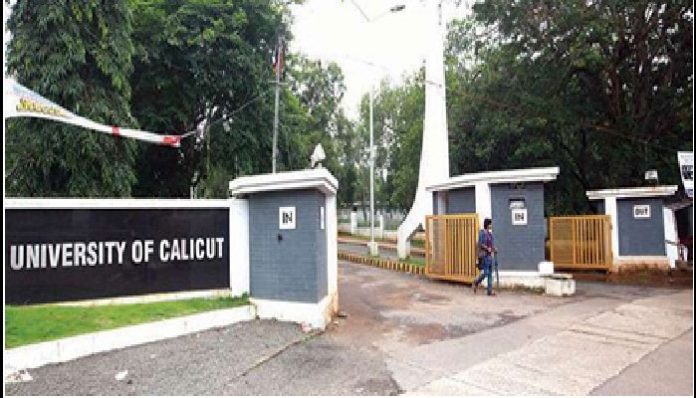 Calicut University Exams Postponed