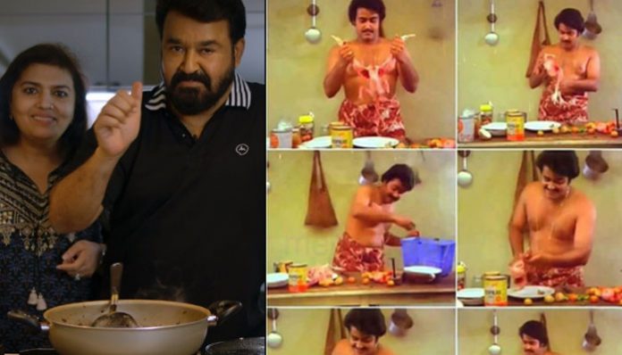 mohanlal-cooking-video-out