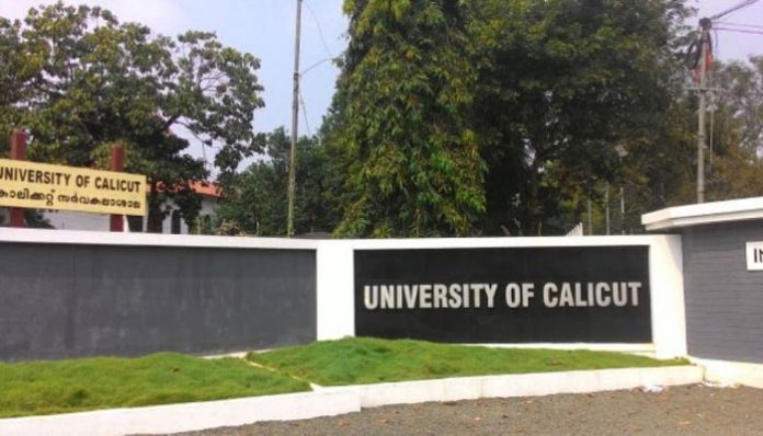 assistant-professor-of-english-at-calicut-university-campus-k-haris-was-fired