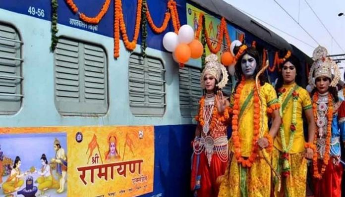 IRCTC starts Shri Ramayana Yatra special trains from Delhi