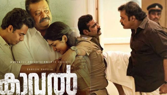 kaaval-movie-review