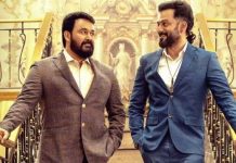 vannu-pokum-bro-daddy-title-song-sung-by-mohanlal-and-prithviraj-released