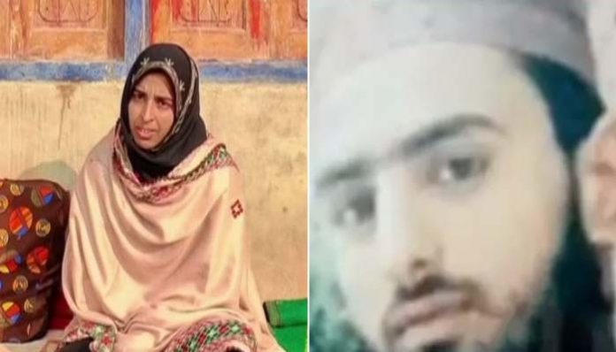 Wife of Slain Terrorist
