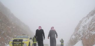 Cold Weather In Saudi