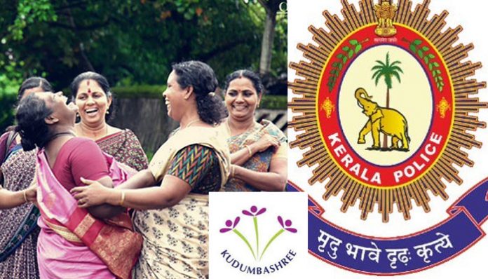 kerala-police-department-considers-kudumbasree-workers