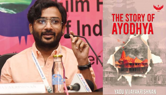 THE STORY OF AYODHYA