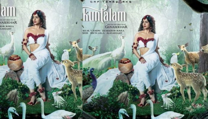 samantha-starring-shaakuntalam-first-look-poster