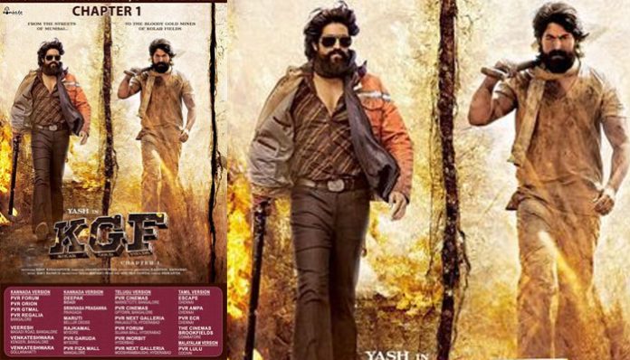 kgf-chapter-1-re-released-today-yash-prashanth-neel-kgf-chapter-2
