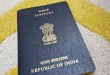 E-passport-news