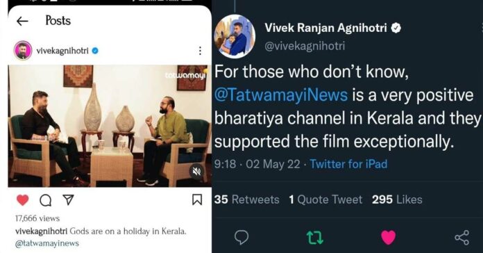 Kashmir Files director Vivek Agnihotri praises Tatwamayi News