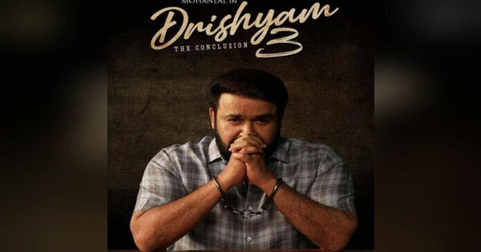 Drishyam 3 The Conclusion; Audiences eagerly await the finale of Jeethu Joseph's classic criminal