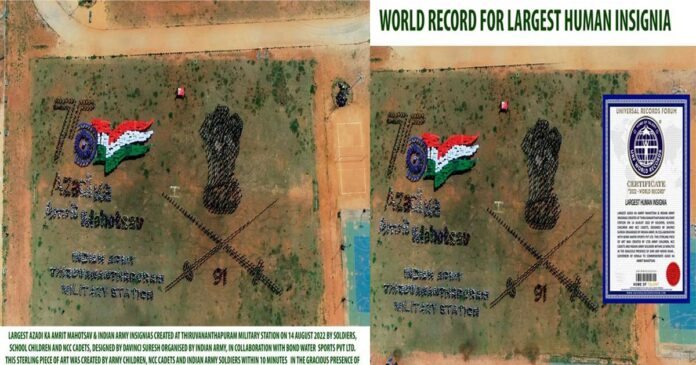 Azadi Ka Amrit Mahotsav; World record for the largest human symbol organized by Thiruvananthapuram Military Centre