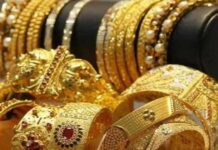 Gold prices rise again after two days in the state; Pawan has increased by Rs 160 today, more details are as follows