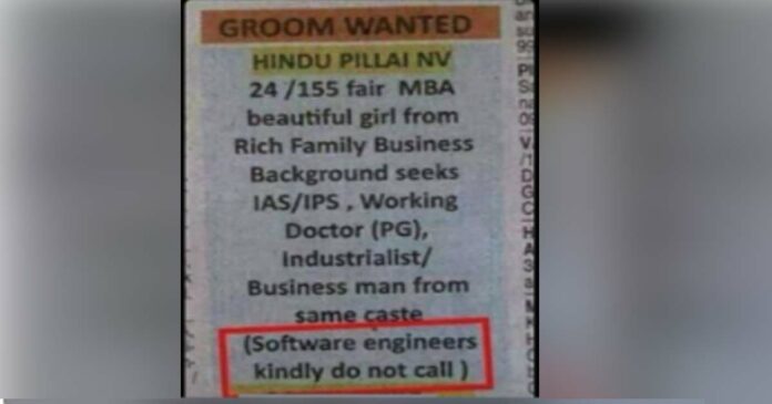 Matrimonial ad asks software engineers to 'not call'; social media users react