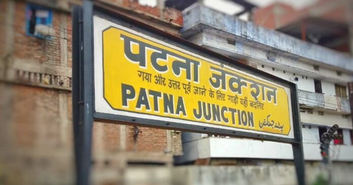 Obscene video screening at Patna railway station; The company also lost the contract after the award