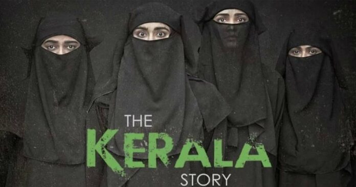 Censor Board's approval for 'The Kerala Story'; Ex-Chief Minister's interview and ten scenes should be avoided