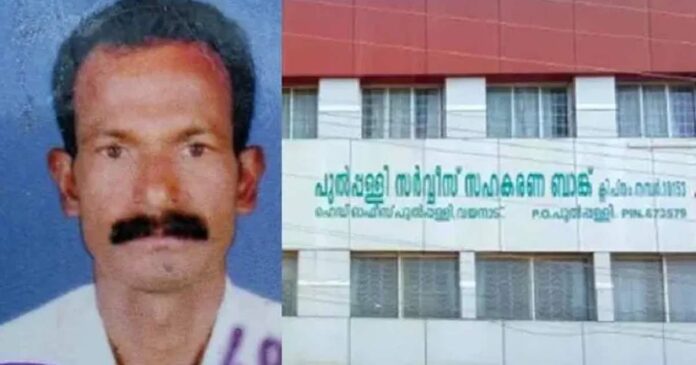 Farmer suicide in Pulpalli: Human Rights Commission voluntarily took up the case