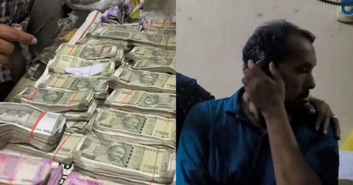 Rs 1.5 crore was seized in a raid at the residence of an officer who was caught while accepting a bribe of Rs 2500!