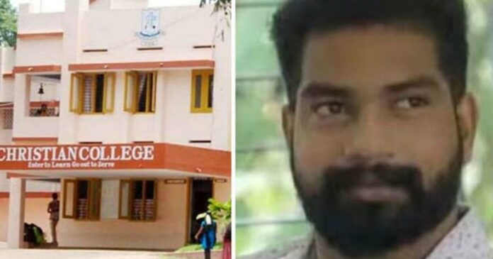 SFI impersonation of Kattakkada Christian College; SFI leader Visakh suspended; The new principal took action
