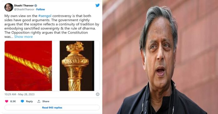 Shashi Tharoor's tweet criticized the Congress for boycotting the inauguration of the Parliament building by criticizing the Prime Minister; As a symbol from the past, everyone should accept the scepter placed in the new Parliament building; Answer knock high command