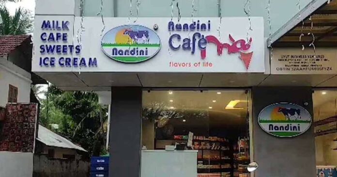 Nandini will not open new outlets after gaining huge popularity in the Kerala market!