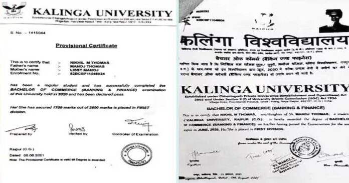 Kalinga University authorities have clarified to the Kerala Police that Nikhil Thos's certificate is fake