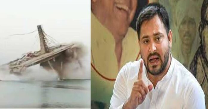 Tejashwi Yadav that Aguani-Sultanganj bridge was destroyed due to design flaw; The bridge was built at a cost of Rs 1,710 crore which fell on the Ganga yesterday
