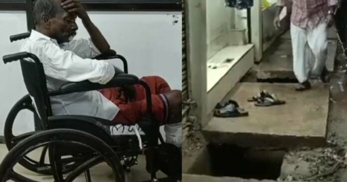 Great negligence! Middle-aged man injured in Kozhikode fall; The locals said that the slab was not restored after the renovation