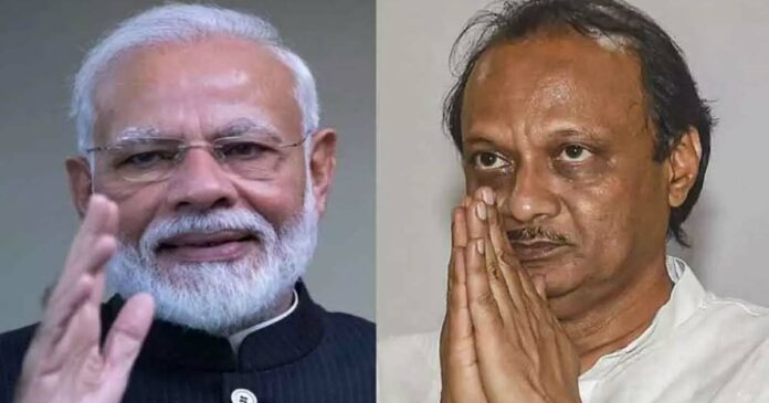Ajit Pawar has fallen under the Modi influence ! Will contest all elections with NCP's name and symbol, appointed Deputy Chief Minister of Maharashtra