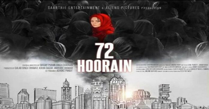 After the Kerala story, 72 Hurrain in JNU, which was the platform of left jihadists! The director-producer says that the film exposes terrorism and controversies are unnecessary, and the film will hit theaters on July 07.