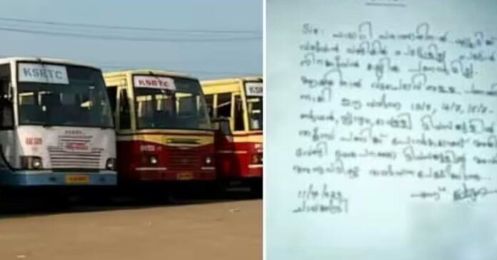 No pay for work! KSRTC driver asks for leave to go to work