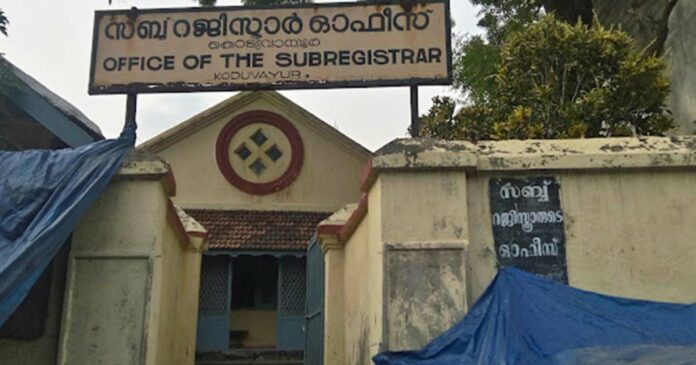 vigilance test; 6,300 unaccounted for from the Palakkad sub-registrar's office; The money was seized from the office operating in the temporary building