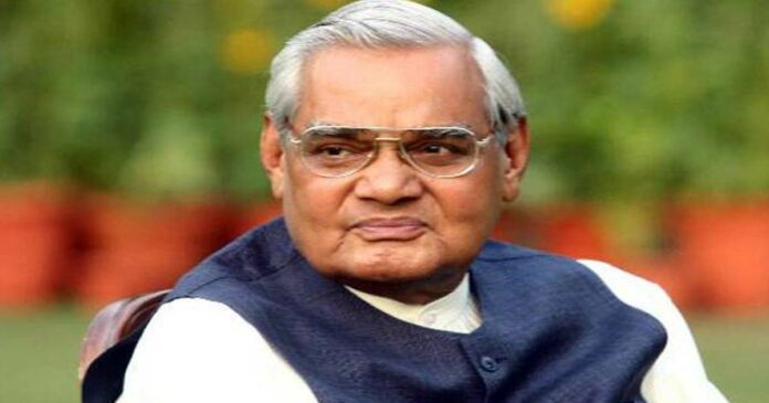 In the memory of former Prime Minister Atal Bihari Vajpayee, the Prime Minister who brought the ideas of Shyamaprasad and Deendayal to fruition, the Prime Minister who set an example of corruption-free governance.
