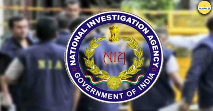 IS terror case; The third accused Shias Siddique from Thrissur was arrested; Search is on for the second accused; More than 30 people under NIA surveillance