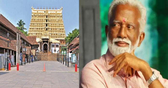 Huge security breach! Private helicopter circling over Sripadmanabha Swamy Temple; Doubt that there will be an ulterior motive behind the mystery; Kummanam Rajasekharan filed a complaint with the chief minister and the police chief