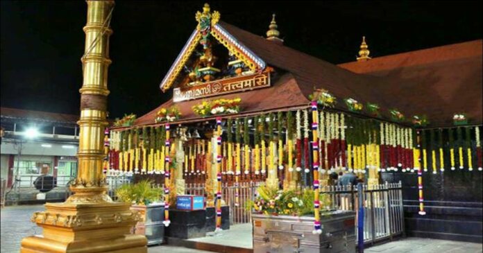 Sabarimala Pilgrimage Festival! Travancore Devaswom Board invites applications from males between eighteen to sixty years of age to render service on daily wage basis.