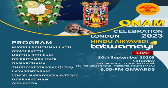 The Onam celebration held under the auspices of the London Hindu Aikyavedi will be held this coming Saturday! Tatwamayi has also joined hands to bring the live footage of the performances to the audience around the world