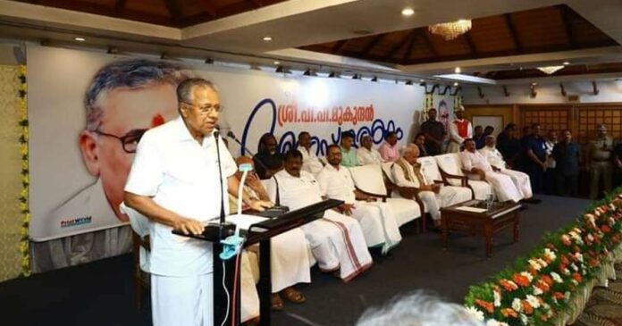 Chief Minister Pinarayi Vijayan recalled that PP Mukundan was a leader who showed extraordinary leadership skills and a noble role model in political activity;