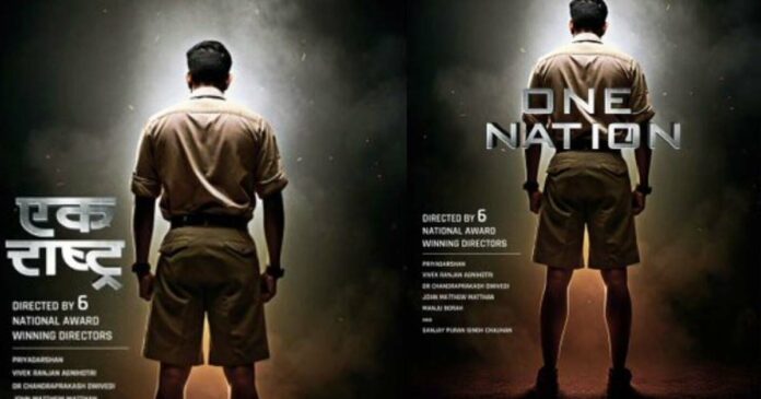 'One Nation' comes with hundred years of RSS history; Directed by 6 people including Priyadarshan